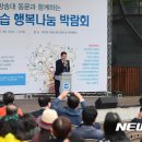 나눔축사 이미지