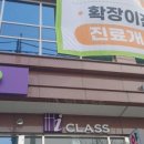 서해사랑내과의원 이미지