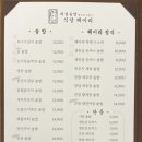 솥밥식당 이미지