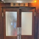 약주터 | [서울/성신] 약주터 💊