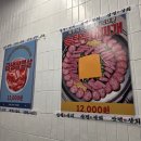 송탄상회 이미지