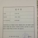 중앙선관위 언론사 공개 1분데이터 자료가 은평구 선관위 개표상황표 공표시간보다 빠른 조작서버 입증자료를 첨부하여 고소하였습니다. 이미지