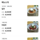 명지가야밀면 이미지