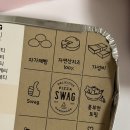 피자스웨그 이미지
