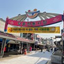 덕풍시장 이미지