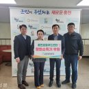 홍천로컬푸드센터