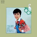 보고픈걸 어떻게 / 정아 (1981) 이미지
