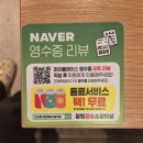 구월동맛집 만수동고기집 &#39;장원참숯소갈비살&#39;