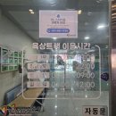 와스타디움 | [경기/안산] 날씨 걱정 없는 와스타디움 비닐하우스 육상트랙 후기