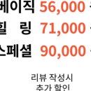 일산보건안마원 이미지