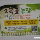 지전농장 이미지