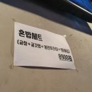 구백냥곱창 이미지