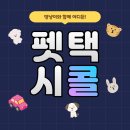 펫택시콜 이미지