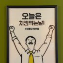청전 | 제천통닭맛집, 오성통닭 청전점 후기 대방출