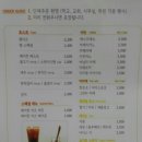 이삭아울렛 이미지