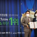 나인환경