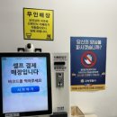 께끼와까까 이미지