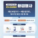 수산우체국 이미지