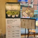 리브팜 압구정 이미지