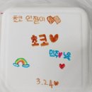 전통떡 앙금공예 이미지