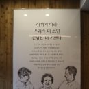 향옥정