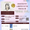 북구도서관 이미지