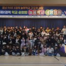 한울초교 이미지