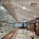 보네르아샤 산후조리원 이미지