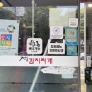 전통김치찌개전문점(이동점) | [경북 포항 이동 맛집] 포항 시청 근처 맛집 "전통김치찌개전문점 이동점"