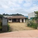 자은동사회복지센터 버스정류소 | 특별자치도 김제시 금산면 원평리/김제 여행]조선 후기 동학농민군의 자치기구로 쓰인 역사적인 장소...