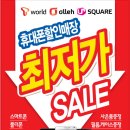스피드통신 이미지
