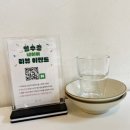 소코아 부천점 | 부천 상동역 감성 일본식 가성비 카레 맛집 소코아 부천점