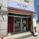 삼대칡냉면 이미지
