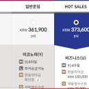 신동사 | 대만여행] 인천&lt;-&gt;타오위안 아시아나 비즈니스 OZ711 / 타오위안&lt;-&gt;인천 아시아나 비즈니스 OZ712 후기!!!