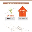 우리한의원 이미지
