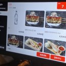 롯데리아 문덕점 | 문덕 오천 한식 술집 한식주점 낭만