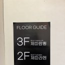 호호게임랜드 이미지