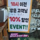 [경북 경산시] 옥산동맛집 초벌 파막창 : 막창The bunker 옥산점