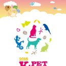 Pet.J 이미지