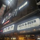 촌댁본맥주 이미지