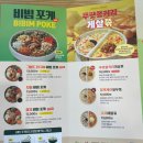 본죽 인천계산역점 이미지