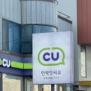 민박잇씨유 이미지