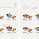 기요항 - 남동구 인하로507번길 63 | 기요항