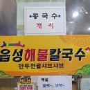 해미농협하나로마트 이미지