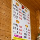 안말식당 이미지