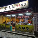 풍년 이미지