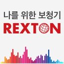 양정보청기 이미지