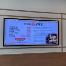 상황버섯 삼계탕 - 광진구 | 상황버섯 삼계탕