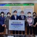 마산시농업협동조합 이미지