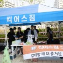 킥어스짐 이미지